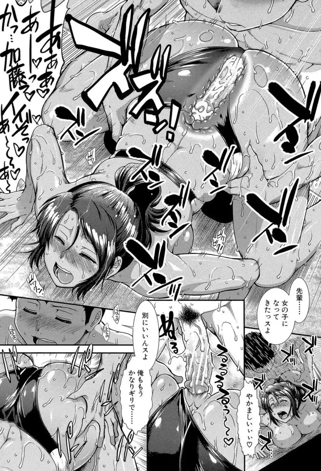 [Ariga Tou] Shiritre! Fhentai - Page 149