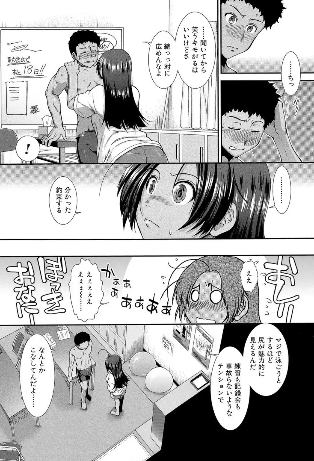 [Ariga Tou] Shiritre! Fhentai - Page 9