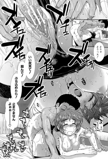 [Ariga Tou] Shiritre! Fhentai - Page 117