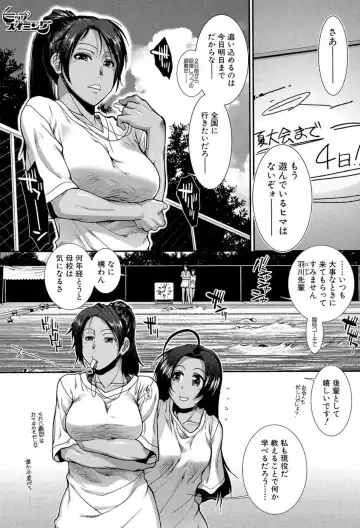 [Ariga Tou] Shiritre! Fhentai - Page 127