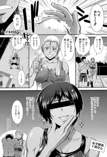 [Ariga Tou] Shiritre! Fhentai - Page 155