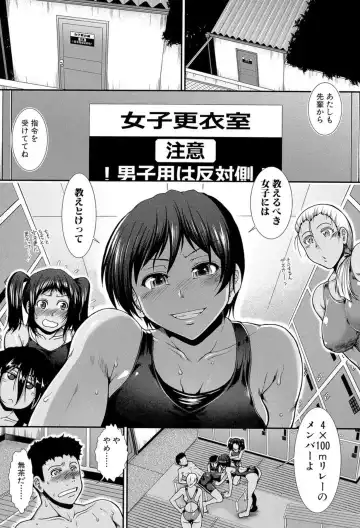 [Ariga Tou] Shiritre! Fhentai - Page 158