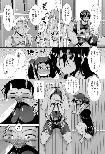 [Ariga Tou] Shiritre! Fhentai - Page 162