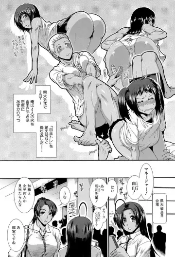 [Ariga Tou] Shiritre! Fhentai - Page 171