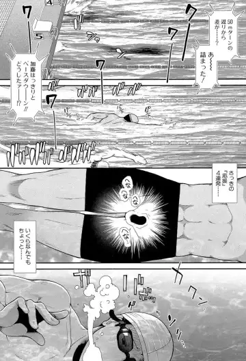 [Ariga Tou] Shiritre! Fhentai - Page 191