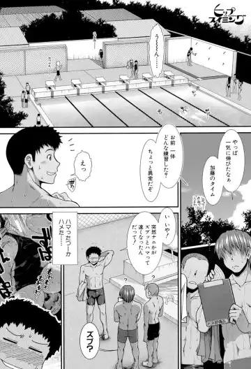 [Ariga Tou] Shiritre! Fhentai - Page 45