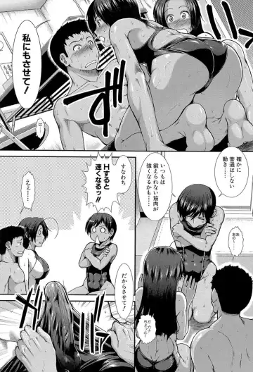 [Ariga Tou] Shiritre! Fhentai - Page 53