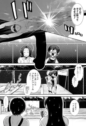 [Ariga Tou] Shiritre! Fhentai - Page 87