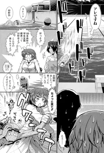 [Ariga Tou] Shiritre! Fhentai - Page 90