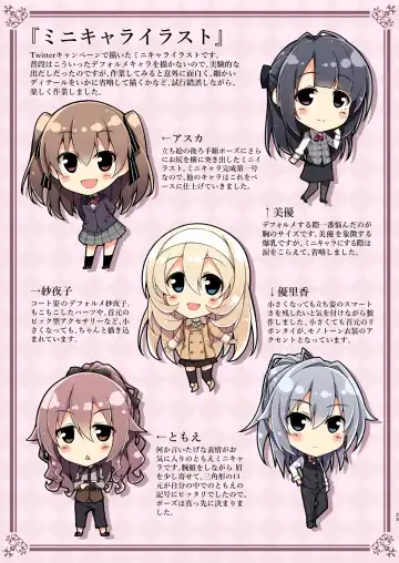 [Akizora Momidi] HATARAKU OTONA no KAIZYOUBON SOUSYUHEN Fhentai - Page 25