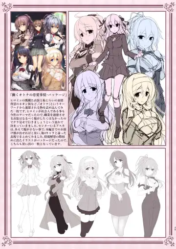 [Akizora Momidi] HATARAKU OTONA no KAIZYOUBON SOUSYUHEN Fhentai - Page 27