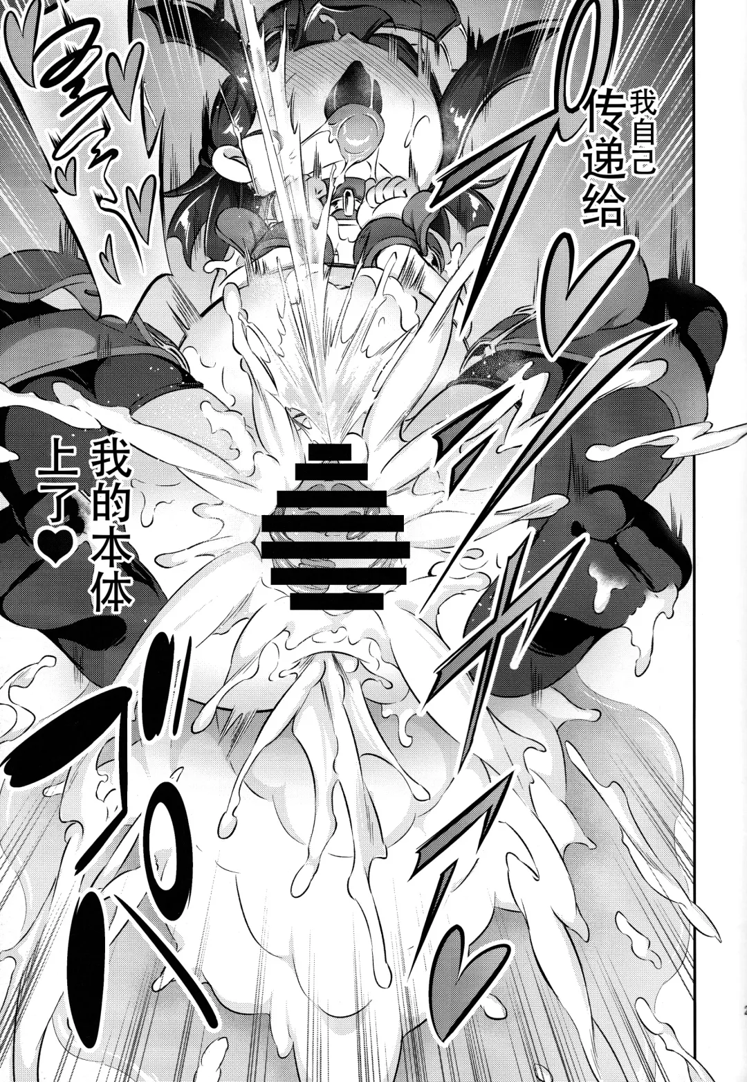 [Musouduki] Loli & Futa Vol. 11 Fhentai - Page 29