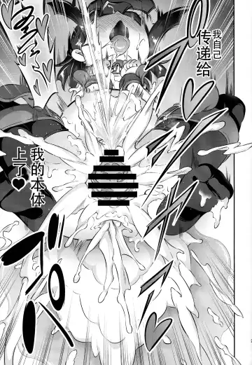 [Musouduki] Loli & Futa Vol. 11 Fhentai - Page 29