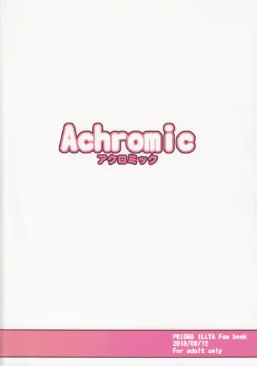 [Musouduki] Loli & Futa Vol. 11 Fhentai - Page 35