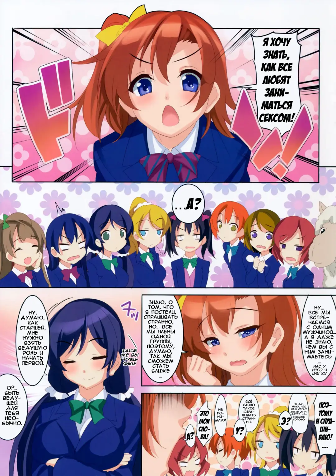 [Cle Masahiro] CL-orz 41 (decensored) Fhentai - Page 4