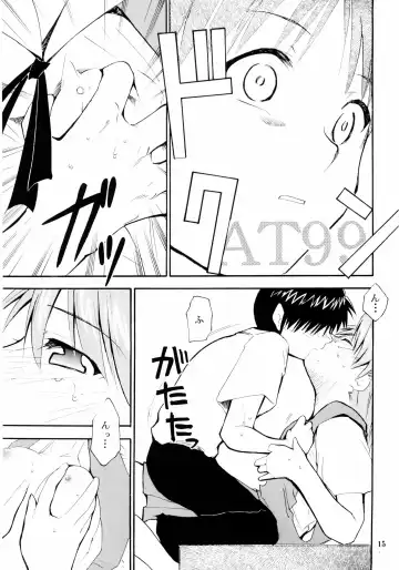 [Kimimaru] Boku no Evangelion 2 Fhentai - Page 14