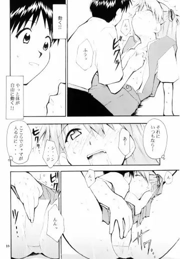 [Kimimaru] Boku no Evangelion 2 Fhentai - Page 15