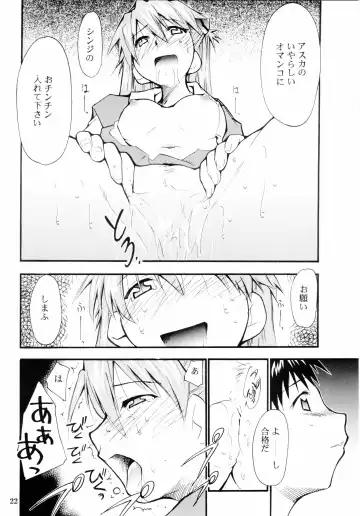 [Kimimaru] Boku no Evangelion 2 Fhentai - Page 21