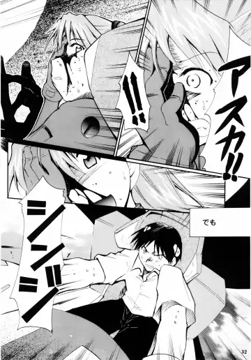 [Kimimaru] Boku no Evangelion 2 Fhentai - Page 31