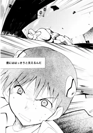 [Kimimaru] Boku no Evangelion 2 Fhentai - Page 32