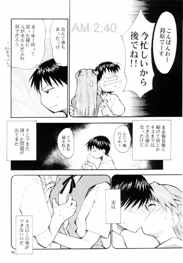 [Kimimaru] Boku no Evangelion 2 Fhentai - Page 9