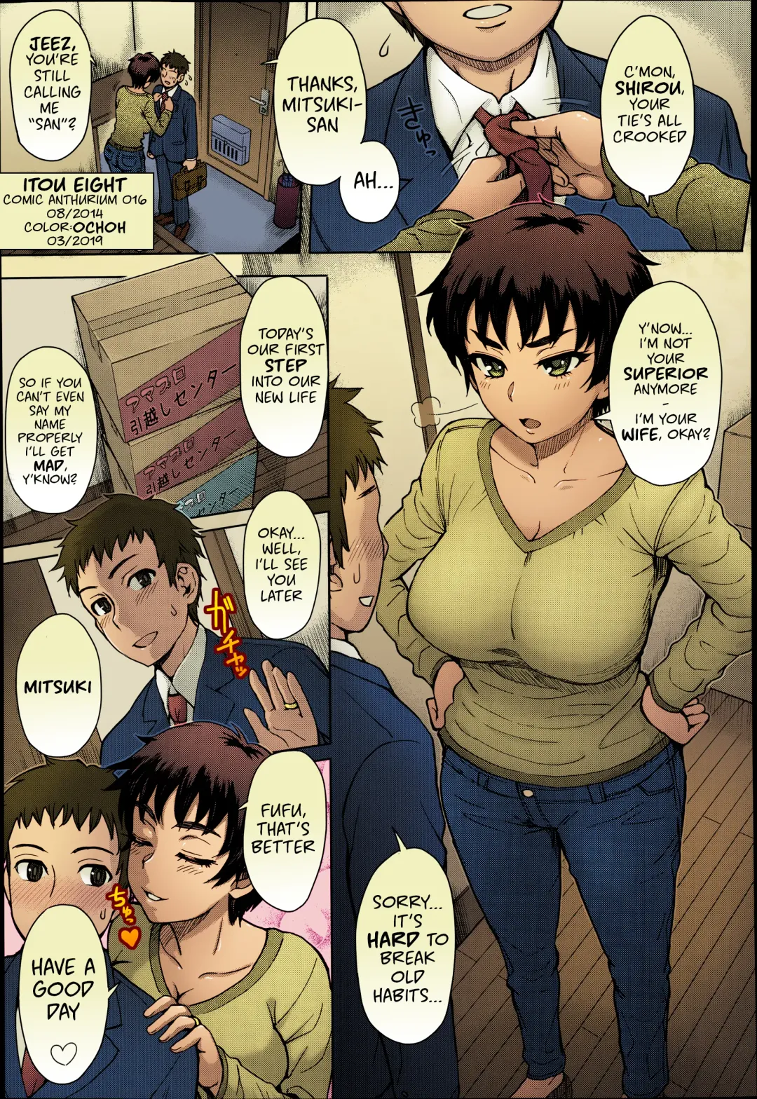 [Itou Eight] Hikkoshi no Aisatsu wa Shinchou ni... Fhentai - Page 1