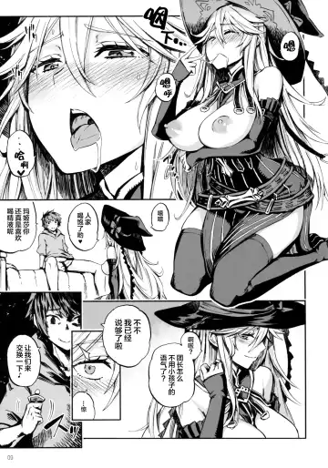 [Piyopiyo] Baburasete Ogyaru Fhentai - Page 9
