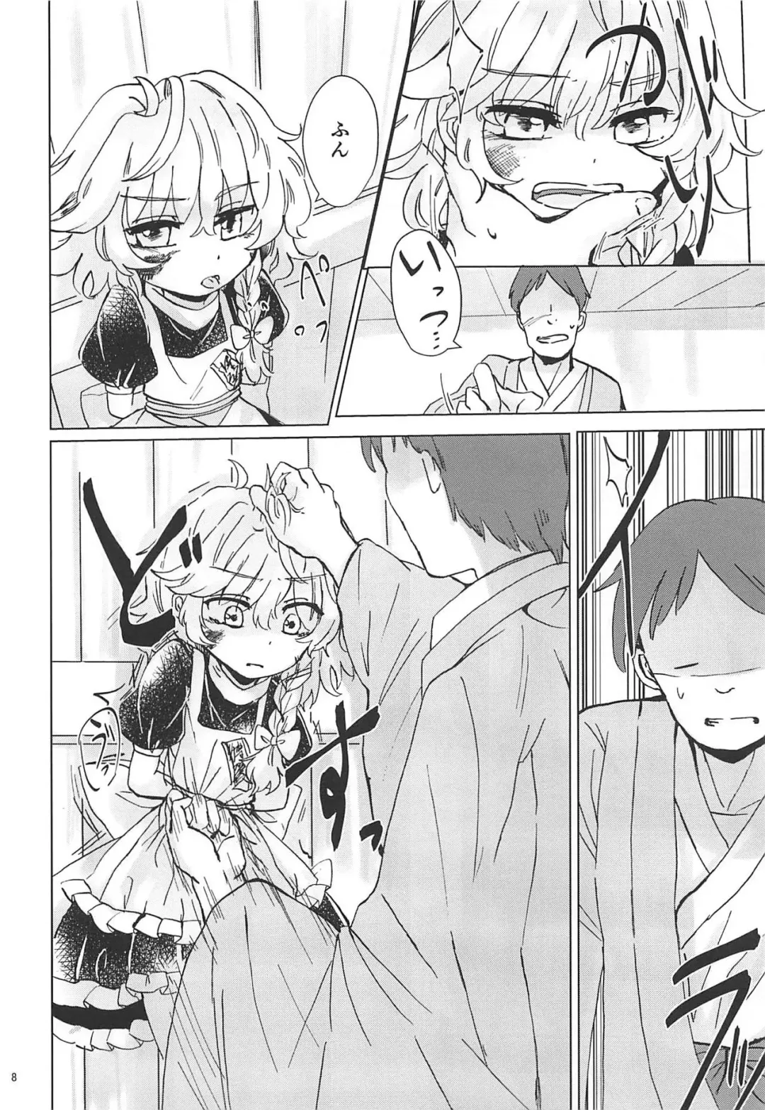 [Toran] Nomahoutsukai no Dorobou Kagyou Fhentai - Page 7