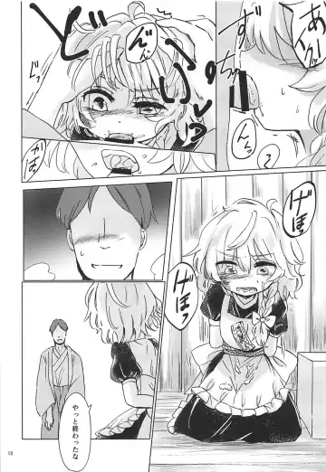 [Toran] Nomahoutsukai no Dorobou Kagyou Fhentai - Page 11