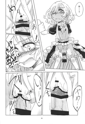 [Toran] Nomahoutsukai no Dorobou Kagyou Fhentai - Page 19