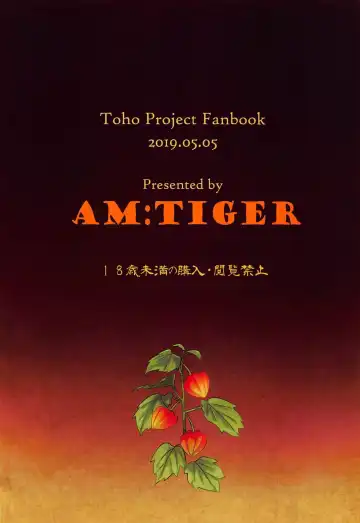 [Toran] Nomahoutsukai no Dorobou Kagyou Fhentai - Page 30