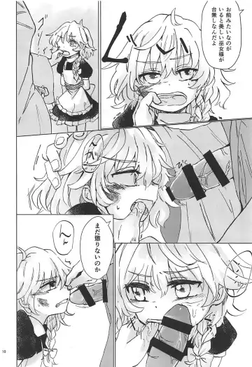 [Toran] Nomahoutsukai no Dorobou Kagyou Fhentai - Page 9