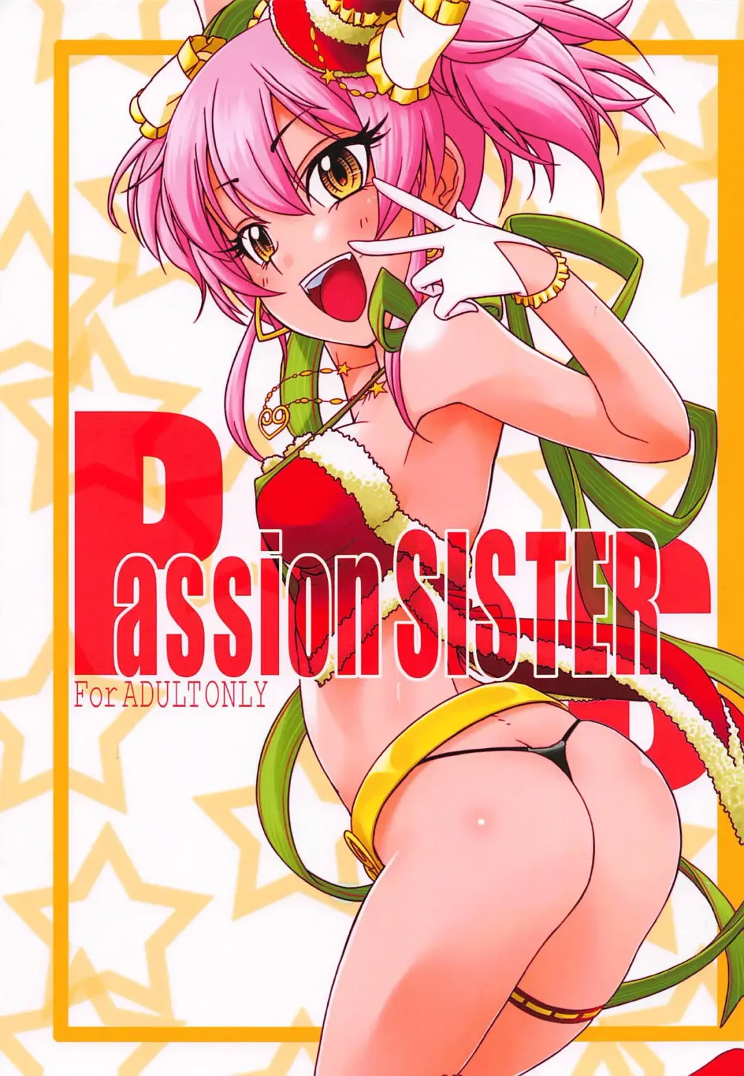 [Iwama Yoshiki] Passion SISTERS Fhentai - Page 1