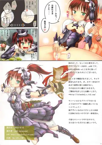 [Ptai] LOVE BUNAHA Vol. 2 Fhentai - Page 13