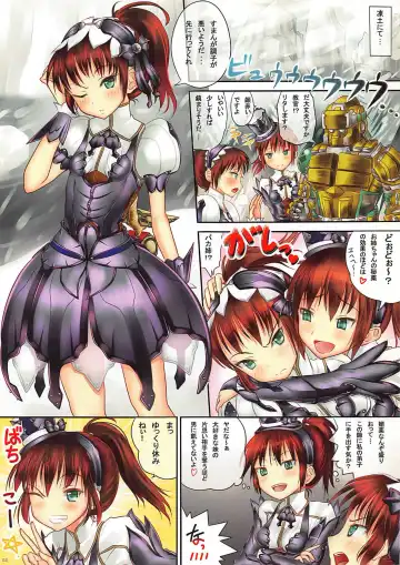 [Ptai] LOVE BUNAHA Vol. 2 Fhentai - Page 2