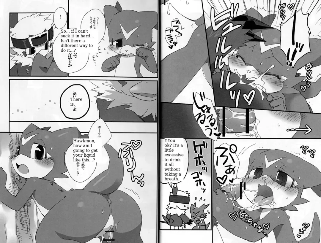[Kensan] BUIBUI Fhentai - Page 11