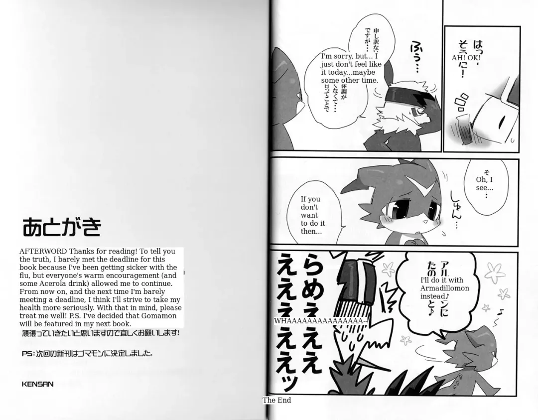 [Kensan] BUIBUI Fhentai - Page 18