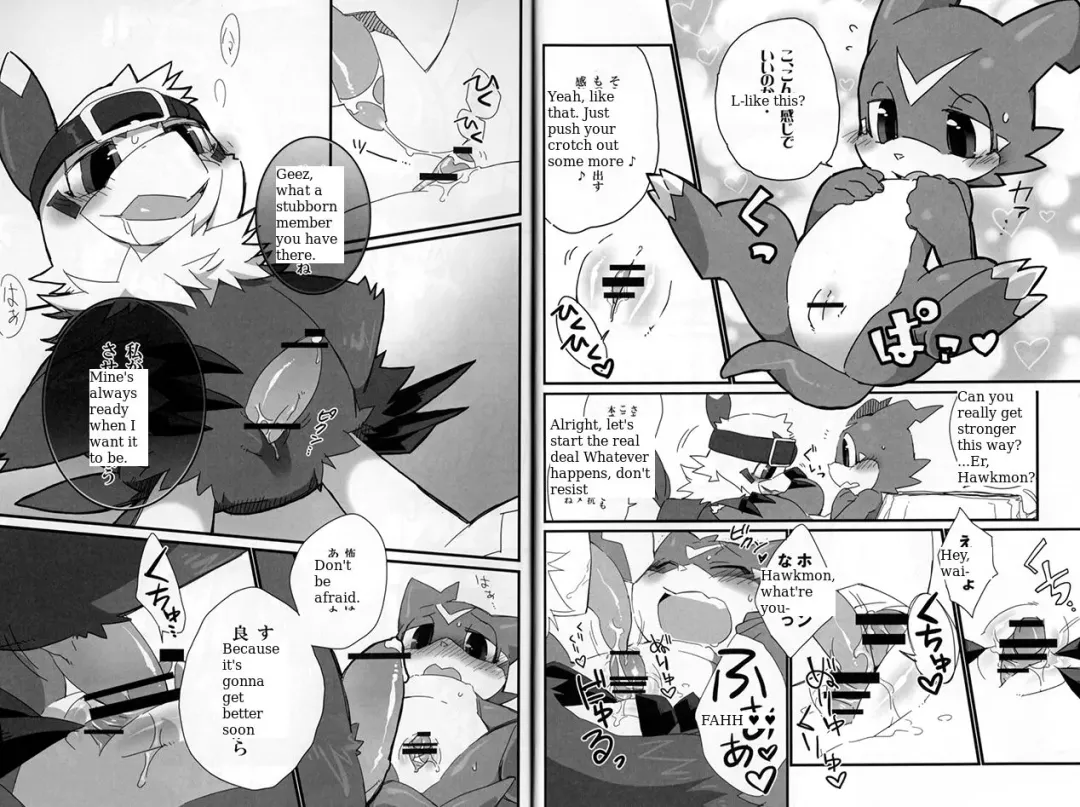 [Kensan] BUIBUI Fhentai - Page 6