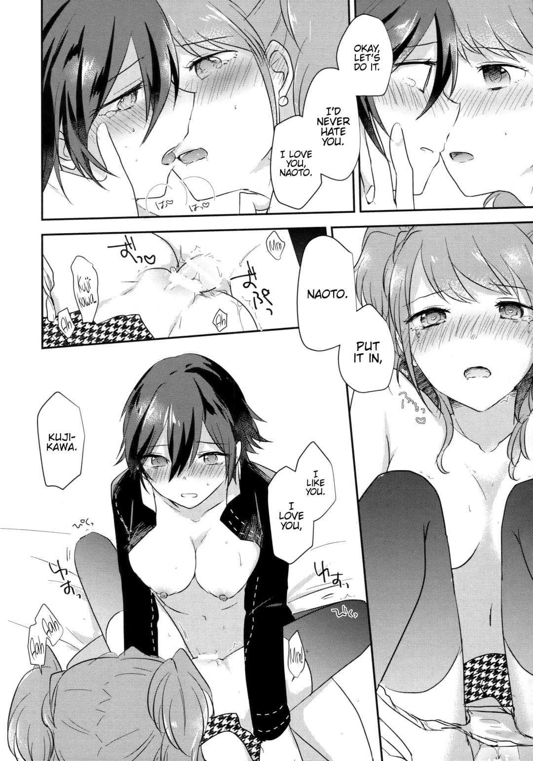 [Shinocco] Kimi no Toriko Fhentai - Page 19