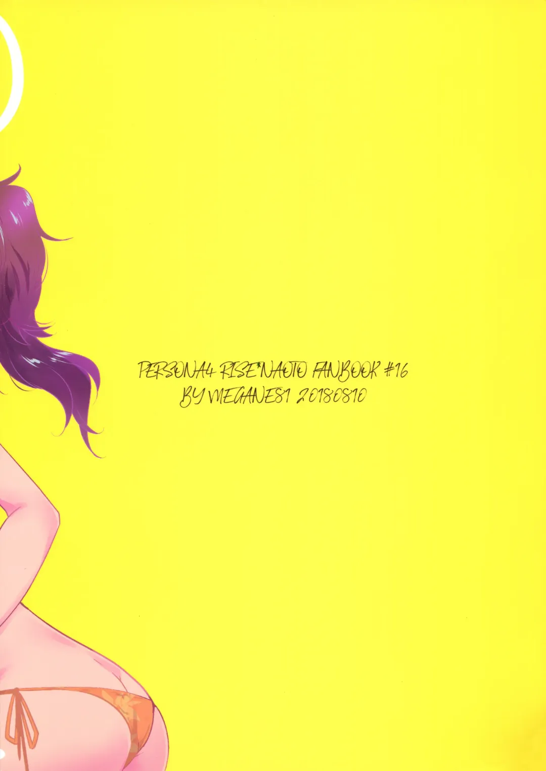 [Shinocco] Kimi no Toriko Fhentai - Page 26