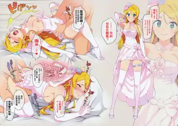 [Ohtomo Takuji] Oreimo Selection 2016 Fuyu (decensored) Fhentai - Page 4