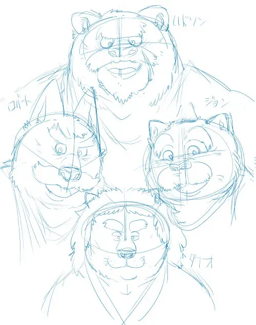 [Figaro] 【褌の日クリスマ】まとめておきますね【ケモホモ注意】 Fhentai - Page 8