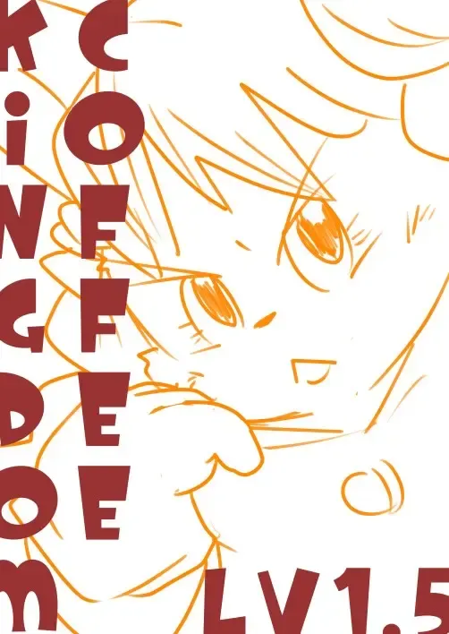 [Figaro] 【coffee】ホテルにて【kingdom1.5】 Fhentai - Page 1