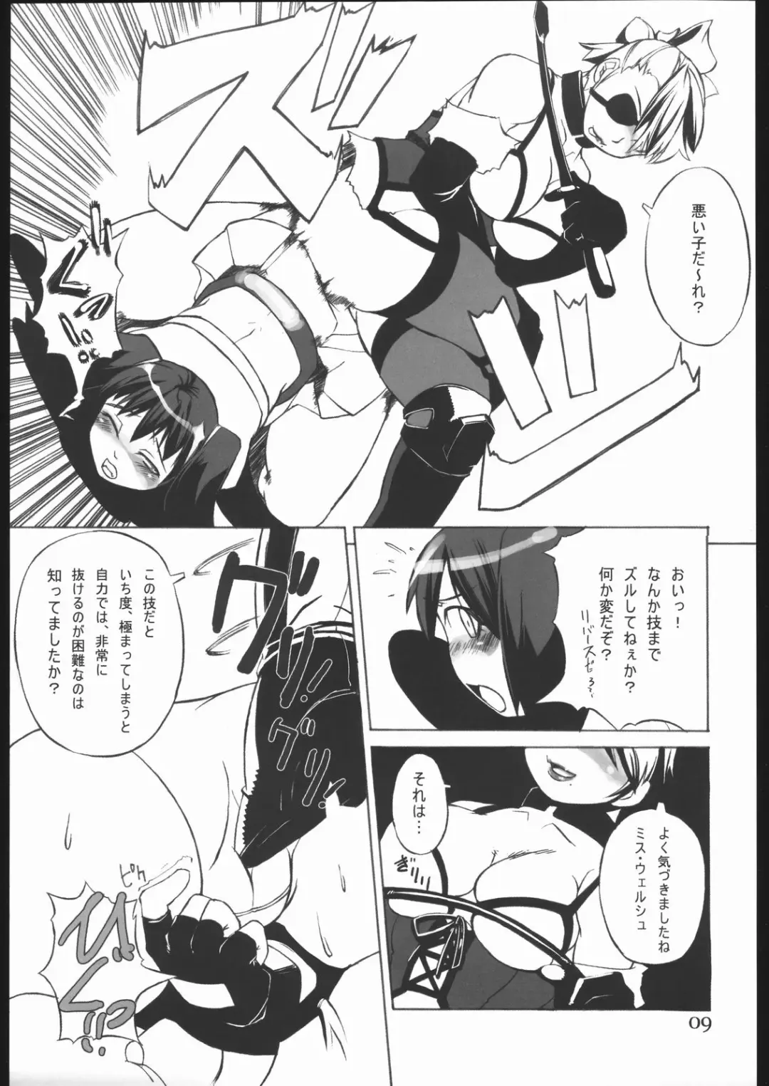 [Kawacchi Hirohiro] Rumble Dakeha Gachi!! Fhentai - Page 8