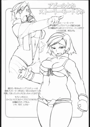 [Kawacchi Hirohiro] Rumble Dakeha Gachi!! Fhentai - Page 23