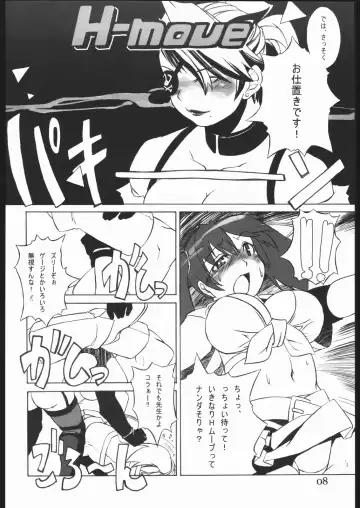 [Kawacchi Hirohiro] Rumble Dakeha Gachi!! Fhentai - Page 7