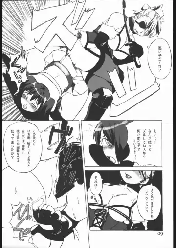[Kawacchi Hirohiro] Rumble Dakeha Gachi!! Fhentai - Page 8