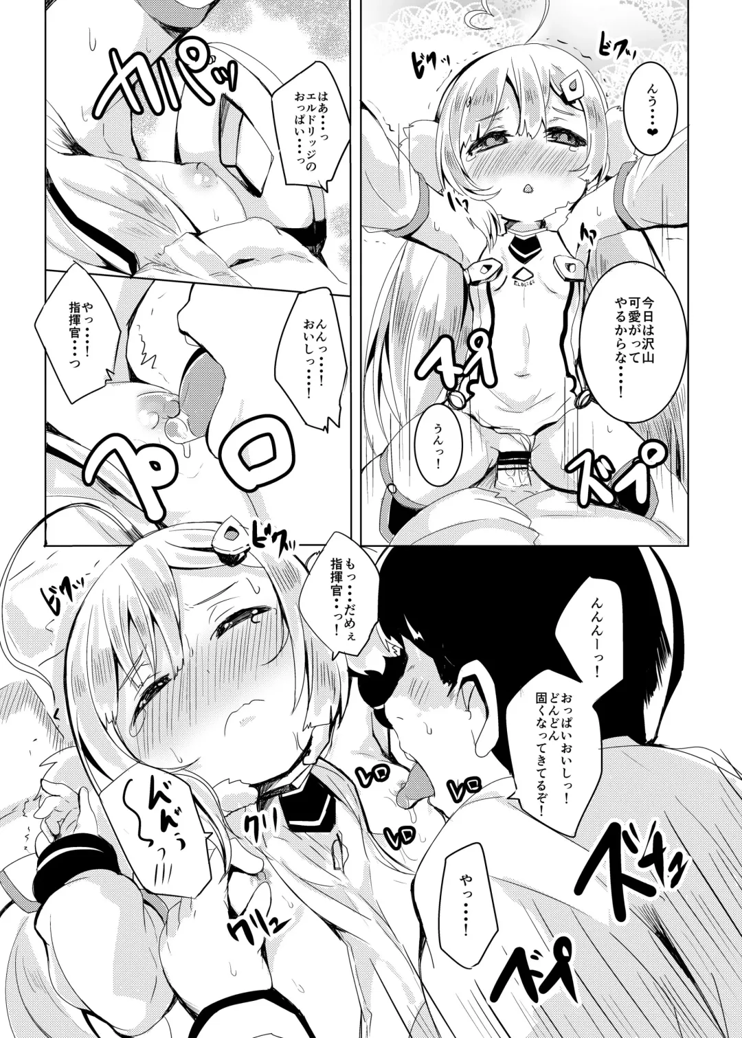 [Shieko] Biribiri Nukunuku Fhentai - Page 11