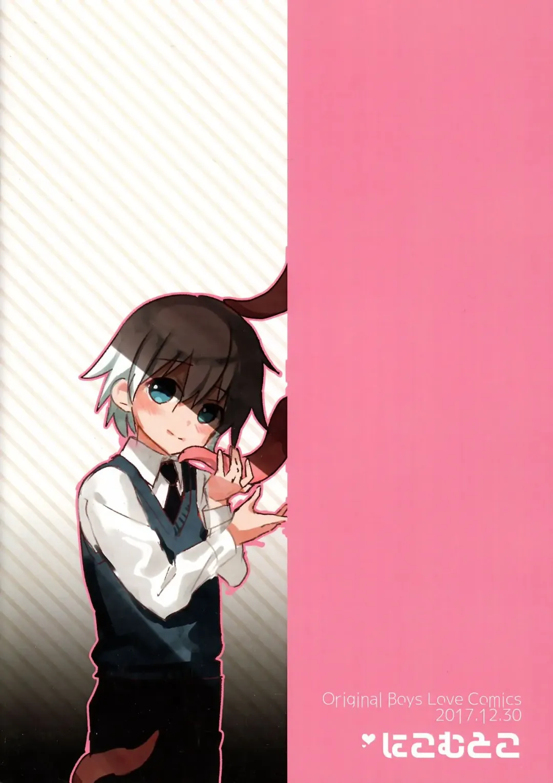 [Nabenco] Houkago no Tomodachi to Fhentai - Page 14