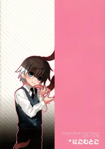 [Nabenco] Houkago no Tomodachi to Fhentai - Page 14